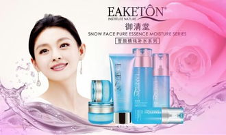 探索化妝品收購的途徑與注意事項(xiàng)